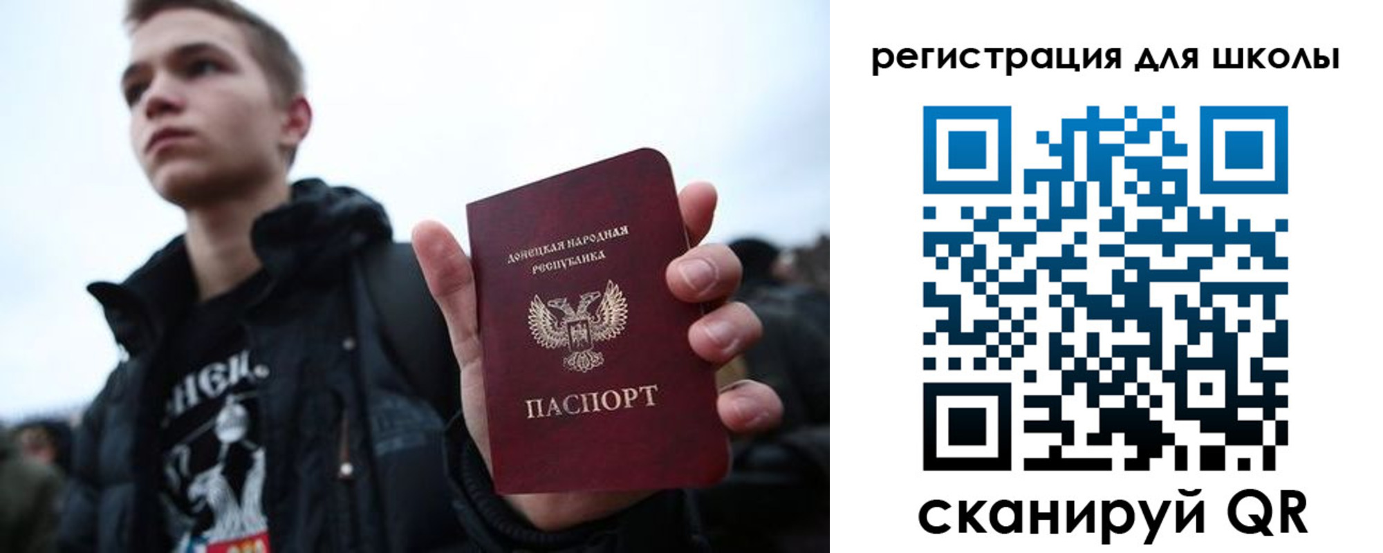 прописка поиск в Озёрах