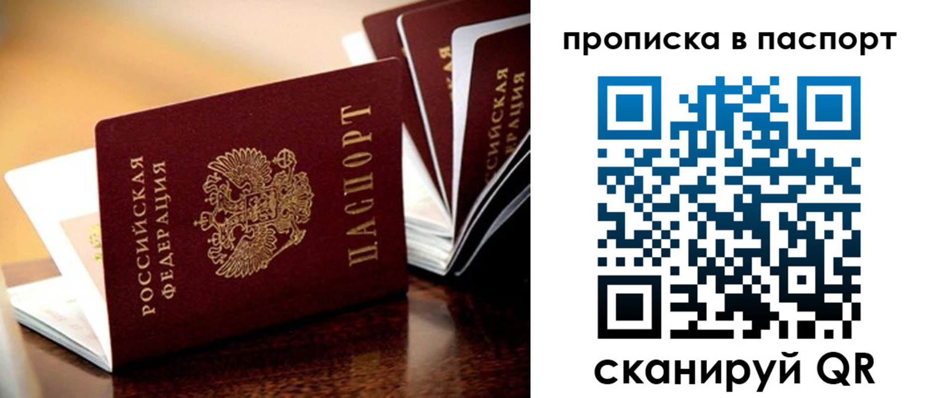 регистрация для школы в Озёрах